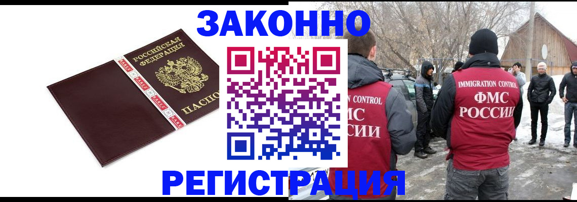 прописка для кредита в Красновишерске