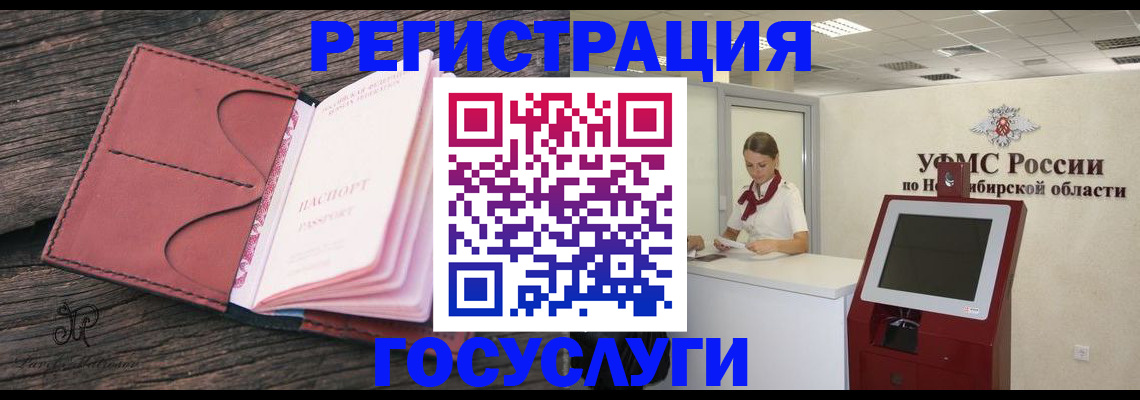 прописка иностранных граждан в Красновишерске