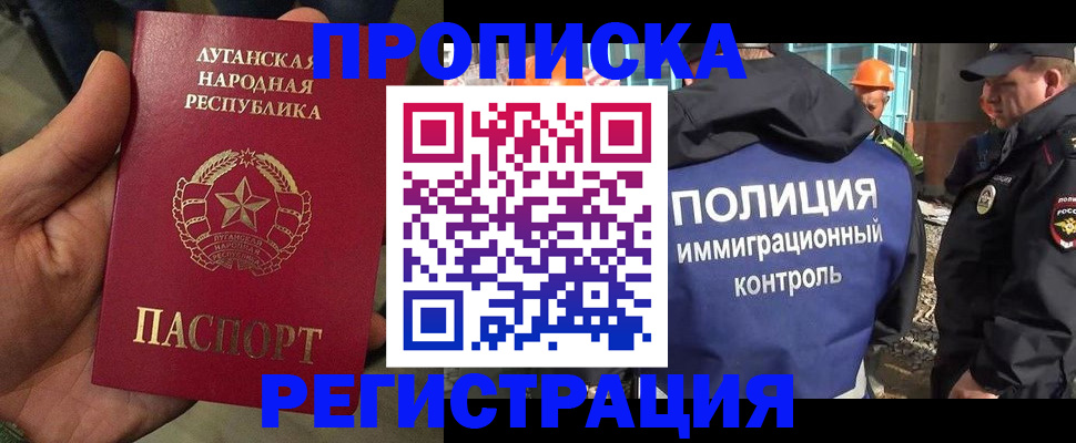прописка поиск в Красновишерске