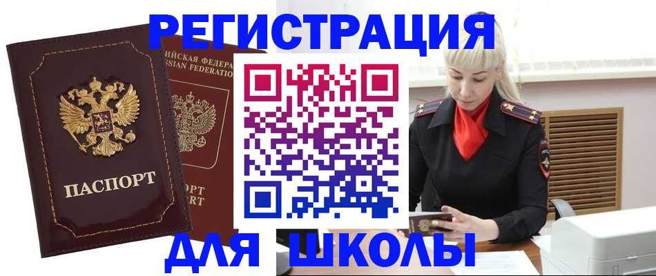 временная регистрация госуслуги в Красновишерске